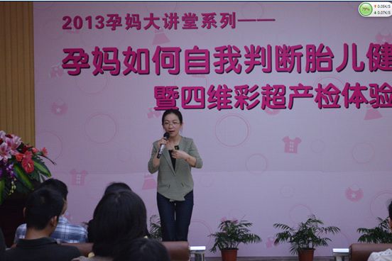 廣州市珠江新城婦兒中心醫(yī)院保健部健康教育科科長(zhǎng)曾曉琴