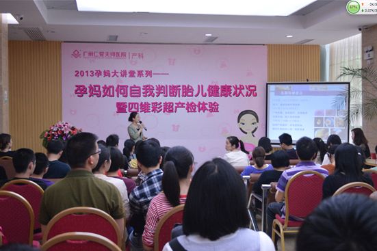 曾曉琴科長(zhǎng)在給現(xiàn)場(chǎng)孕媽認(rèn)真?zhèn)魇谥v座內(nèi)容