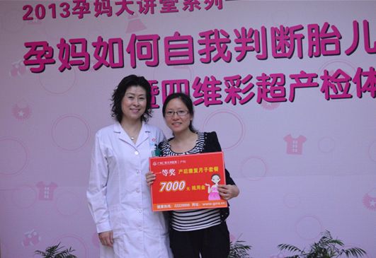 华中科技大教授、妇产科主任医师张继勤张继勤女士与一等奖获奖者合影留念