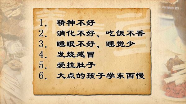 2011年1月24日《非物质文化遗产鈥敽厥险刖摹罚6）