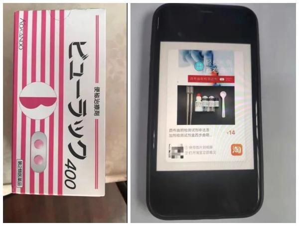 又是“西布曲明”在坑人！