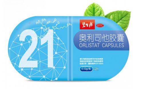 奧利司他膠囊哪個牌子效果好？