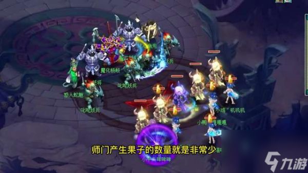 夢幻西游超級人參果屬性自己選擇方法（能洗多少屬性及價格介紹）