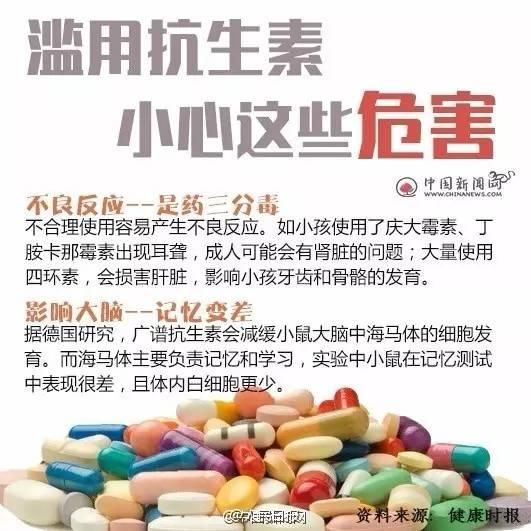 來(lái)源：中國(guó)新聞網(wǎng)、健康時(shí)報(bào)