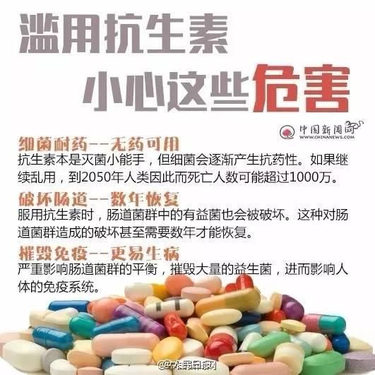 來(lái)源：中國(guó)新聞網(wǎng)、健康時(shí)報(bào)