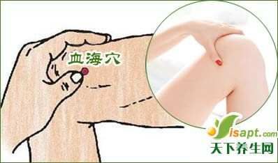 艾灸保?。貉a(bǔ)血、美容、瘦身