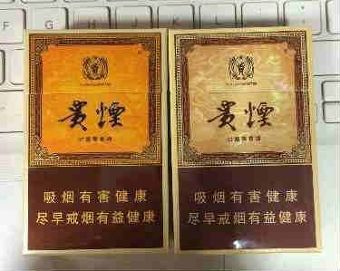 貴煙玉液1號(hào)、2號(hào)對(duì)比展示圖