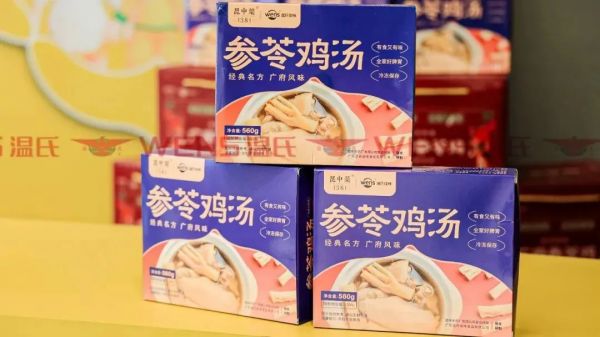 藥膳預(yù)制菜