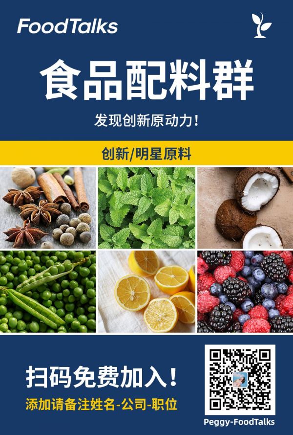 配料Peggy