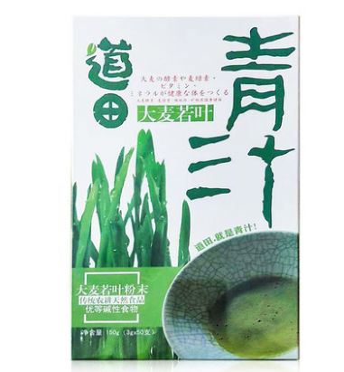 道田青汁一天喝几次 正确饮用才能有效减肥