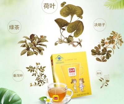 碧生源纤纤茶一天喝几次 正确的用量来喝瘦身才快