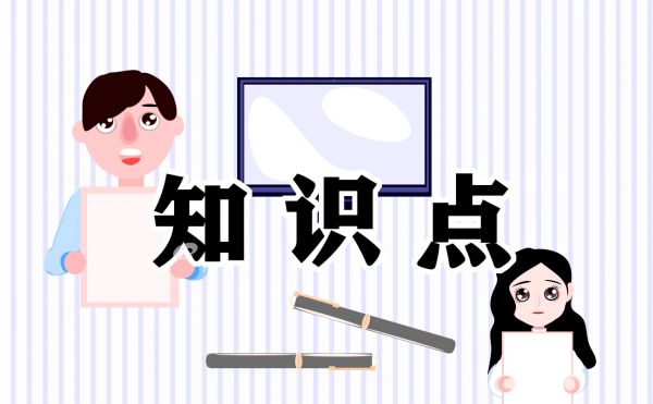 女性健康养生小常识