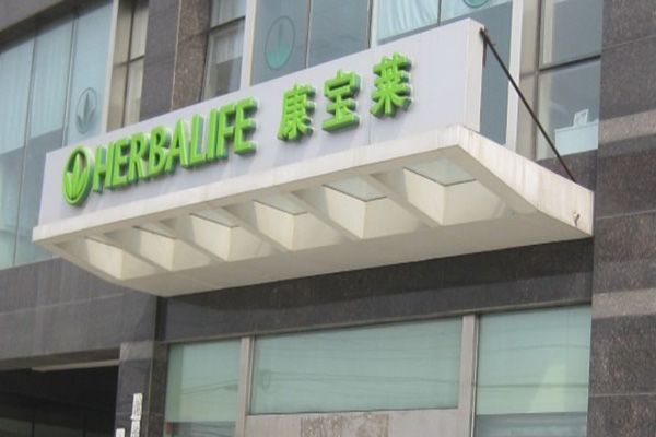 康宝莱减肥加盟店