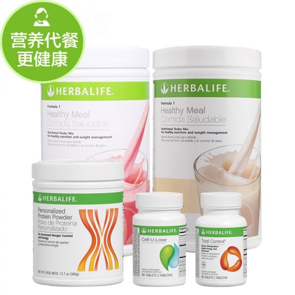 [香港直郵]美國(guó)康寶萊奶昔代餐減種套餐組合原裝herbalife康寶萊健康減重套餐 5件