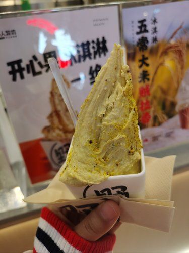 心心念念的冰淇淋终于吃到啦！