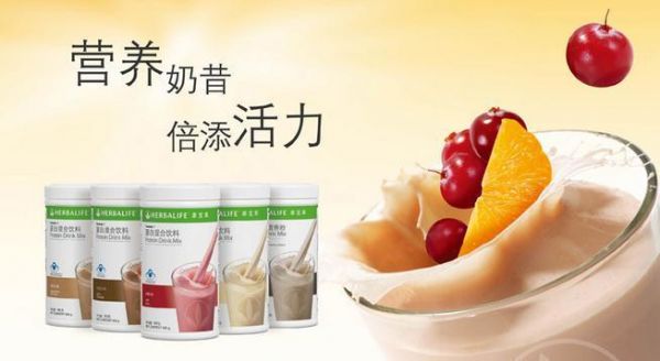 康寶萊減肥真的有效嗎 康寶萊減肥靠譜嗎