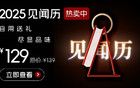 下周重磅日程：中國(guó)市場(chǎng)最期盼的重要會(huì)議，要來(lái)了