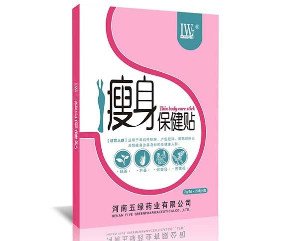五绿瘦身贴20贴装
