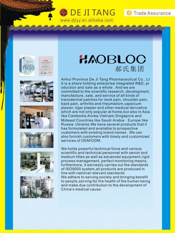 Haobloc 100% 天然和草本修身貼片，有效減肥貼片
