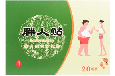 減肥貼