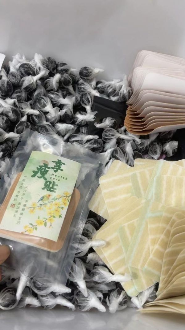 瘦瘦燃脂贴（减肥贴）的做法