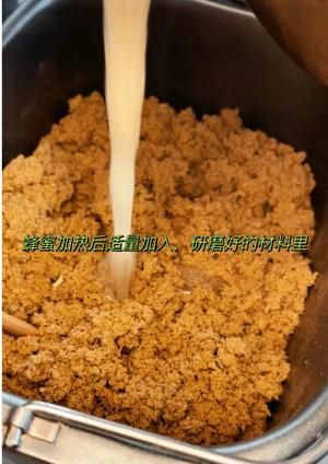 瘦瘦燃脂贴（减肥贴）的做法 步骤4