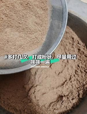 瘦瘦燃脂贴（减肥贴）的做法 步骤3