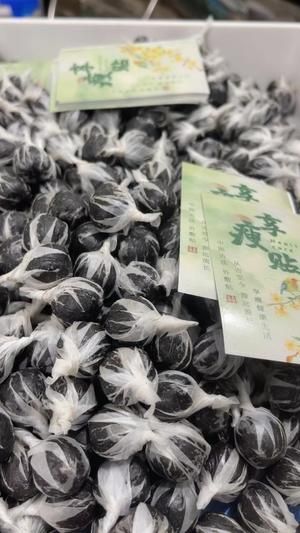瘦瘦燃脂贴（减肥贴）的做法 步骤6