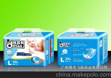 得其利大码立体护围、复合芯体、蓝芯片、透气底膜纸尿片