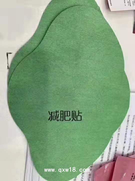 減肥貼