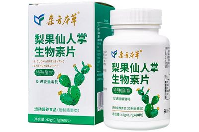 梨果仙人掌生物素片
