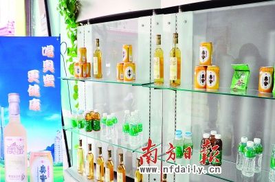 奧蜜:國(guó)內(nèi)首創(chuàng)蜂蜜醋飲料