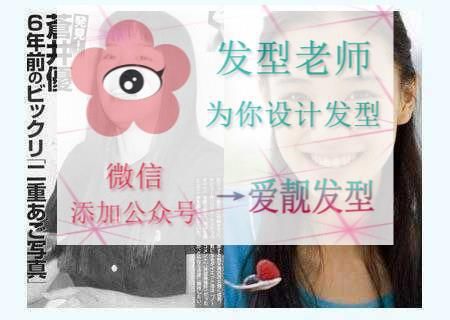 苍井优减肥方法：瘦才是维系森女王道