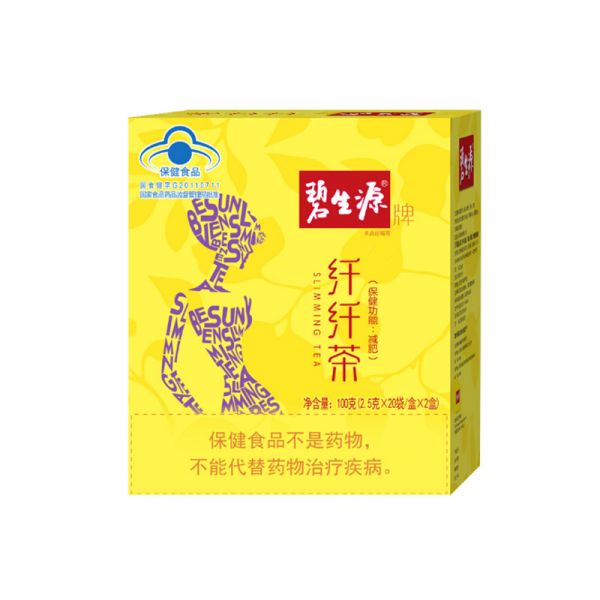 碧生源減肥茶纖纖茶瘦身燃脂排油全身常潤(rùn)茶腸清茶官方旗艦店正品高清大圖