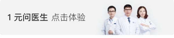 一元問底部.png