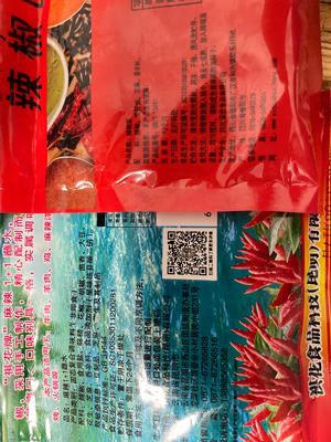自制健康辣条（香辣油豆皮/人造肉）的做法 步骤3