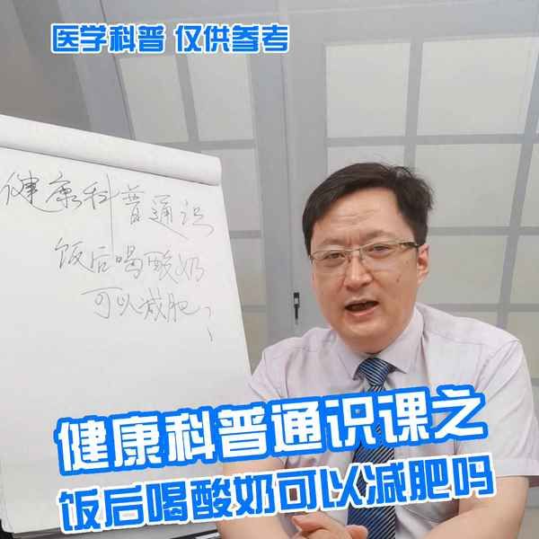 老酸奶熱量高嗎減肥可以吃嗎、十大不建議買(mǎi)的酸奶