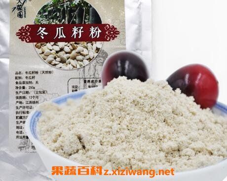冬瓜籽粉的功效與作用