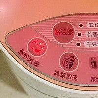 秋季瘦身養(yǎng)顏冬瓜紅棗糊（豆?jié){機版）的做法圖解3