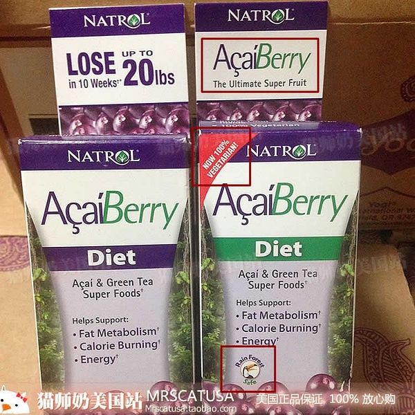 natrol 巴西莓減肥膠囊