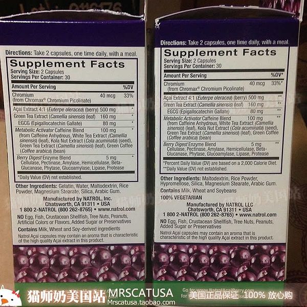 natrol 巴西莓減肥膠囊