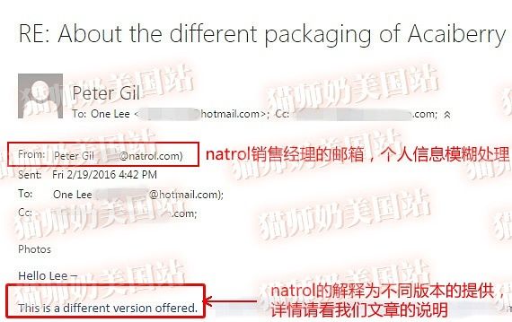 natrol 巴西莓減肥膠囊