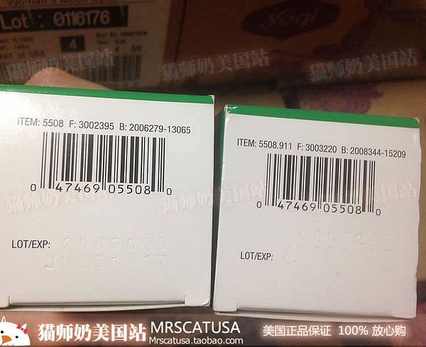 natrol 巴西莓減肥膠囊