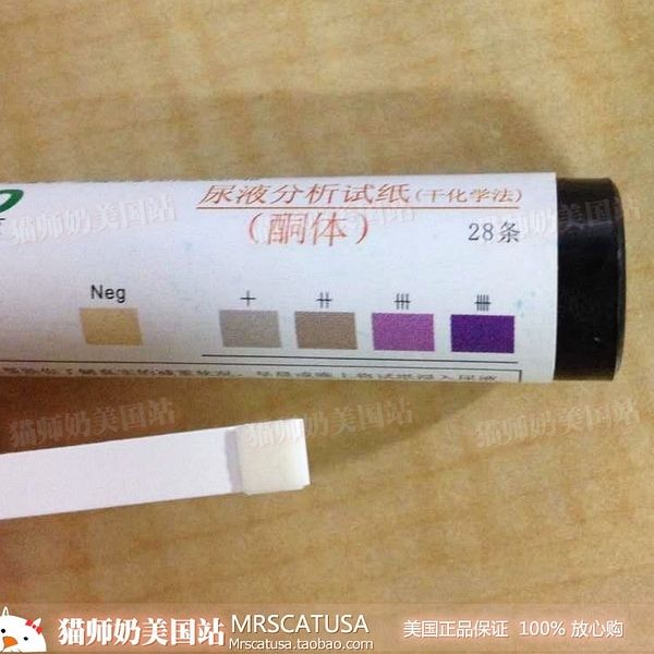 鄭多燕推薦覆盆子酮減肥效果測(cè)試