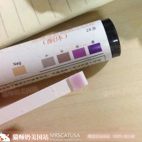 鄭多燕推薦覆盆子酮減肥效果測(cè)試