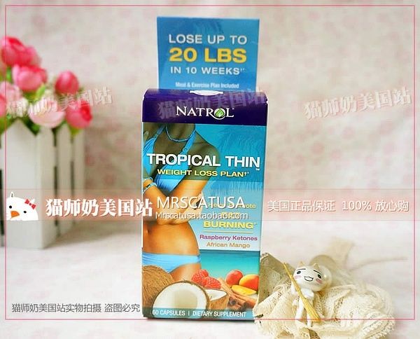 鄭多燕推薦覆盆子酮減肥效果測(cè)試
