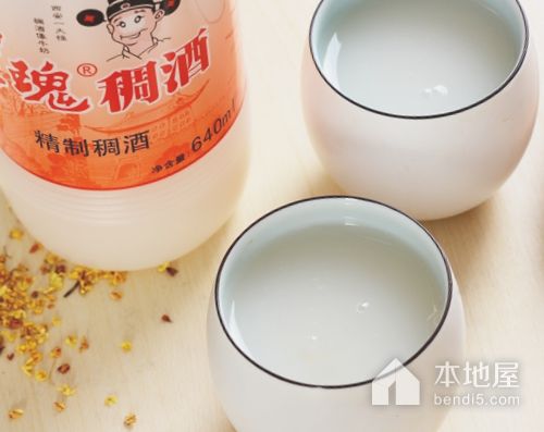 黄桂稠酒