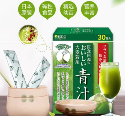 大麦若叶青汁禁忌有哪些 揭晓大麦若叶青汁的禁忌