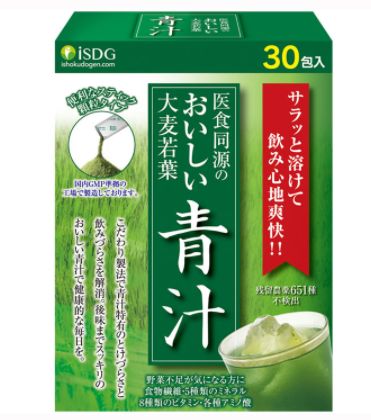 大麦若叶青汁禁忌有哪些 这些人勿喝它瘦身