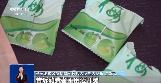 这种“网红话梅”能减肥？千万别吃